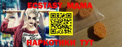 прущие грибы Татарск
