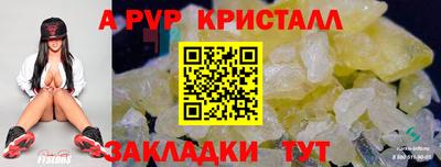 прущие грибы Татарск