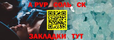 прущие грибы Татарск