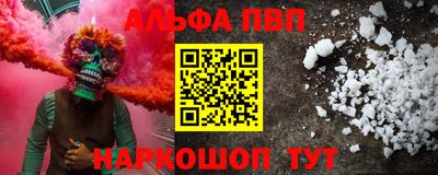 прущие грибы Татарск