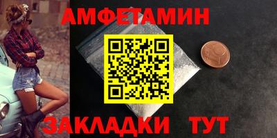 прущие грибы Татарск