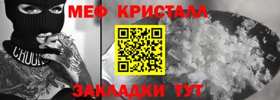 прущие грибы Татарск