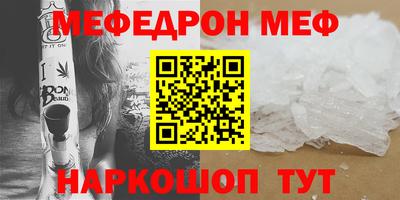 прущие грибы Татарск