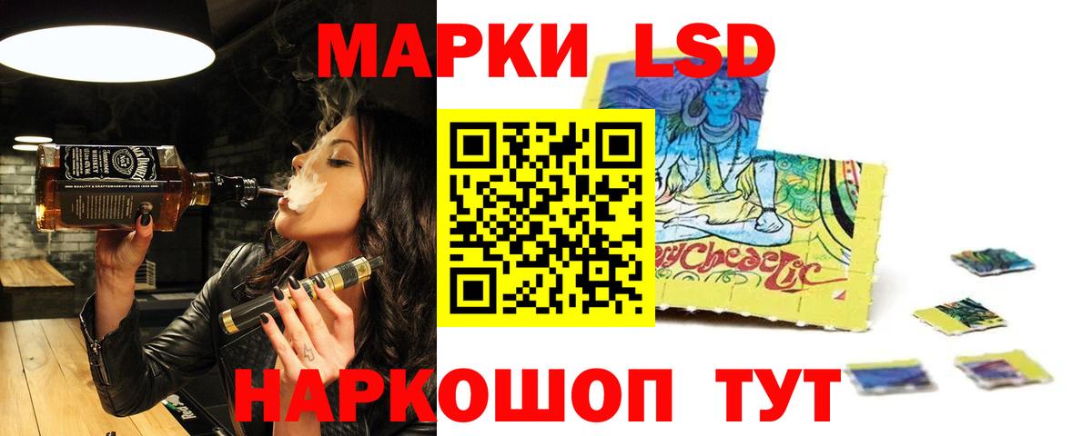 ЛСД экстази ecstasy  Вход с VPN  Альметьевск 