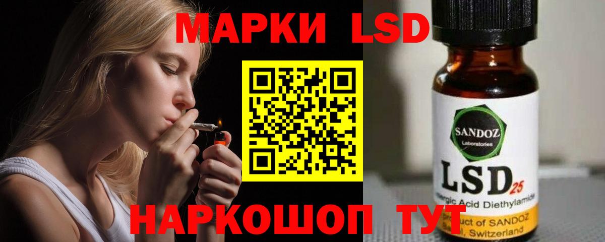Лсд 25 экстази ecstasy Альметьевск