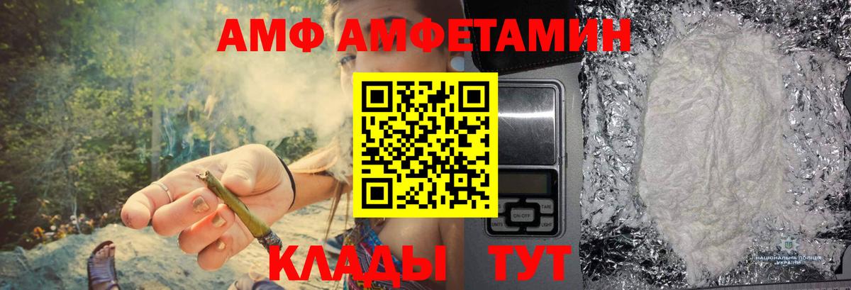Метамфетамин Methamphetamine  Вход с VPN  Метамфетамин Methamphetamine  Альметьевск 