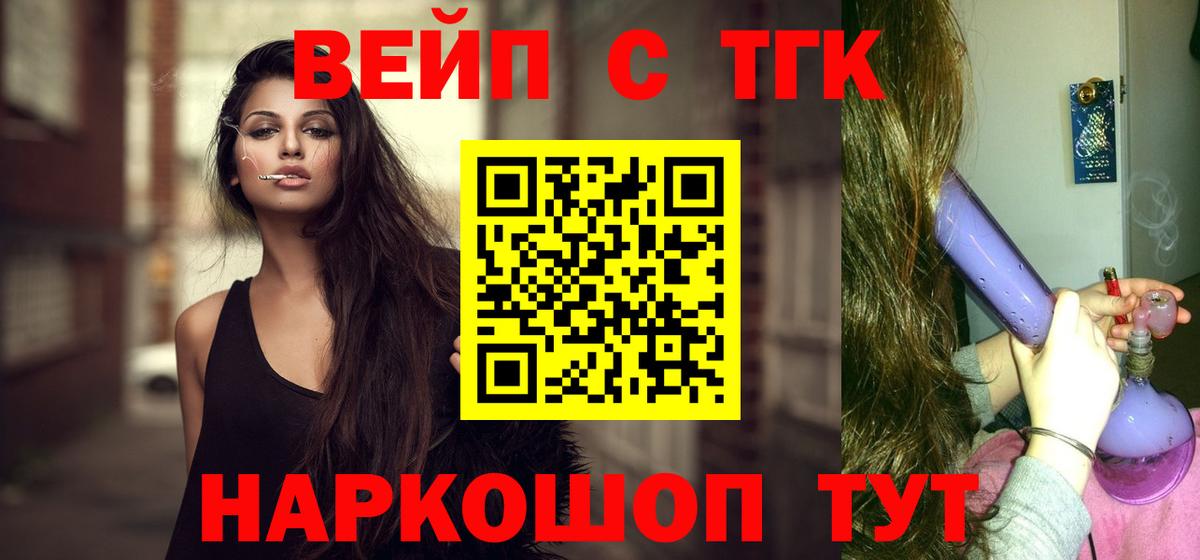 ТГК Wax  Вход с VPN  ТГК Wax  Альметьевск 