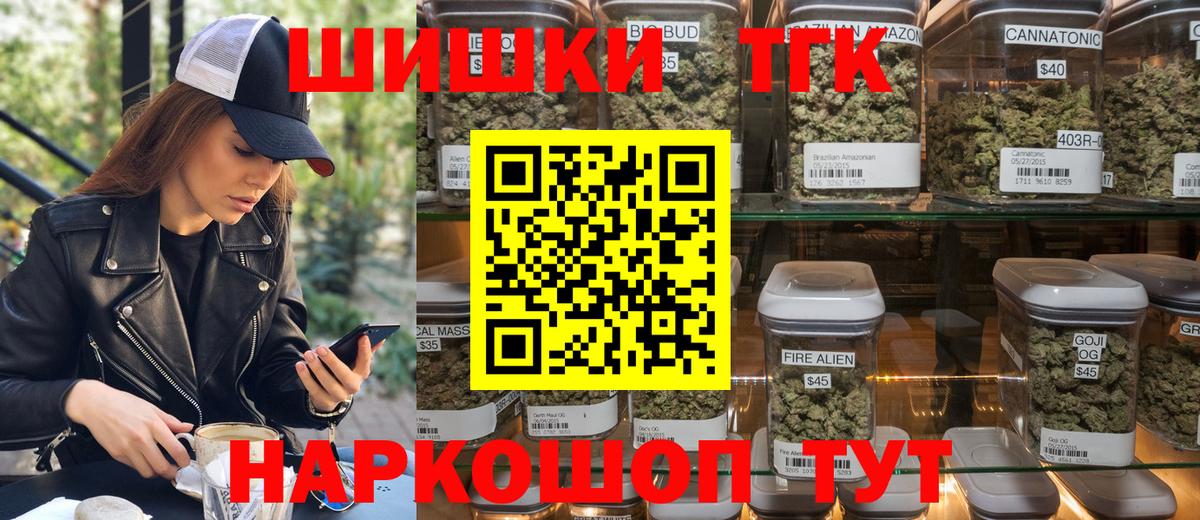 Канабис LSD WEED Альметьевск